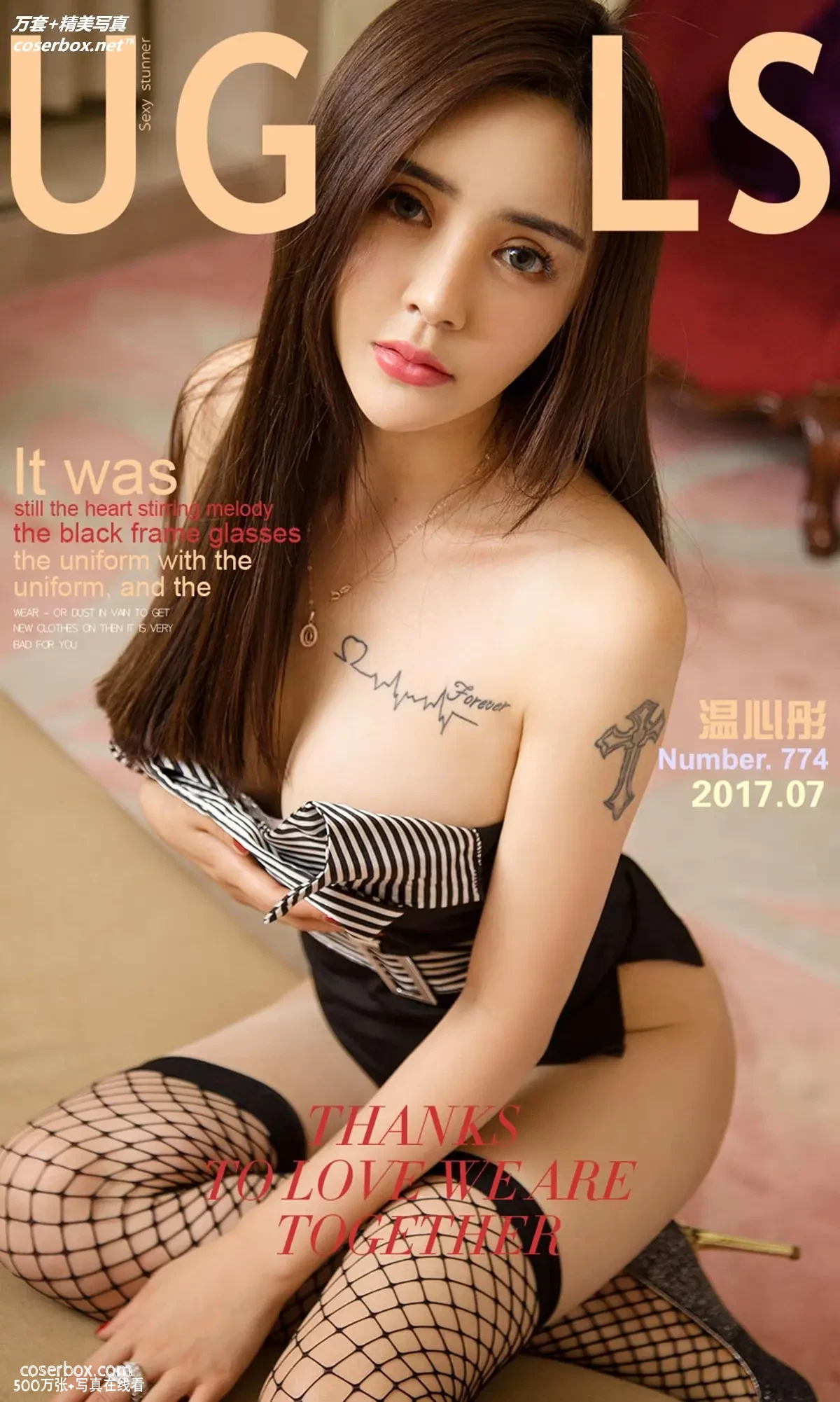 [Ugirls尤果网] 爱尤物专辑 VOL.774 温心彤[40P-40.8MB]