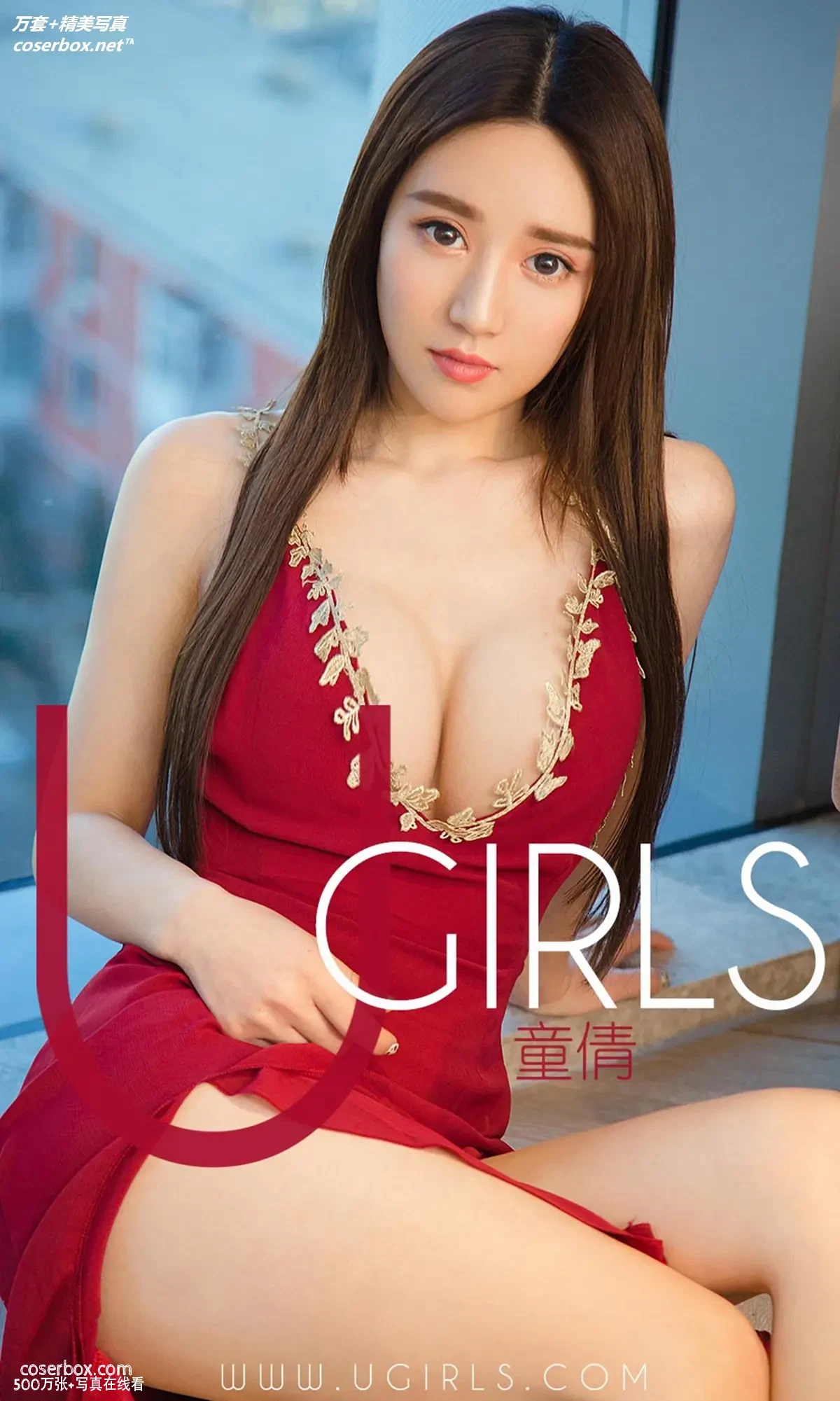 [Ugirls尤果网] 爱尤物专辑 VOL.1334 童倩 完美主义 [35P-37MB]