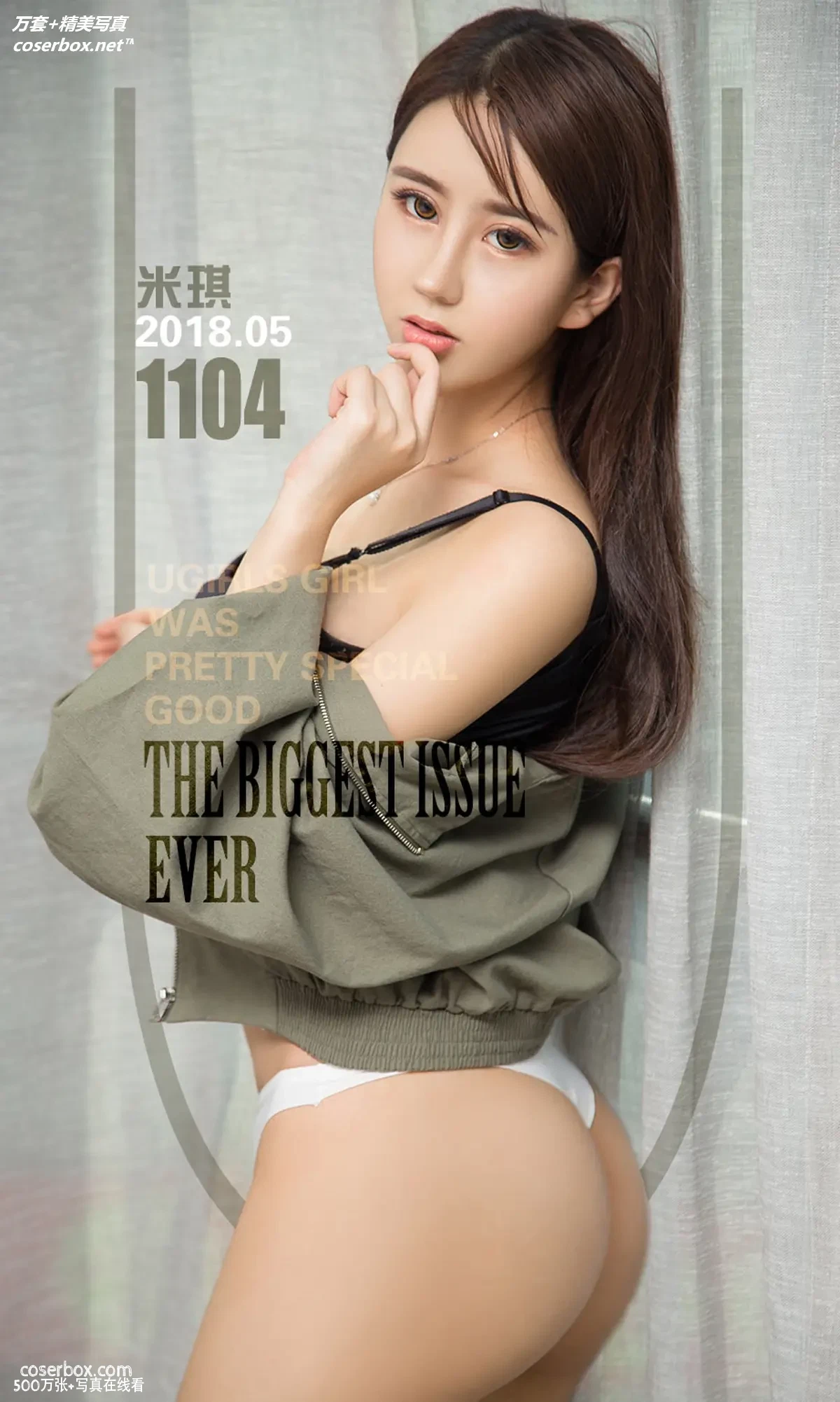 [Ugirls尤果网] 爱尤物专辑 VOL.1104 性感琪妙物语 米琪[35P-36MB]