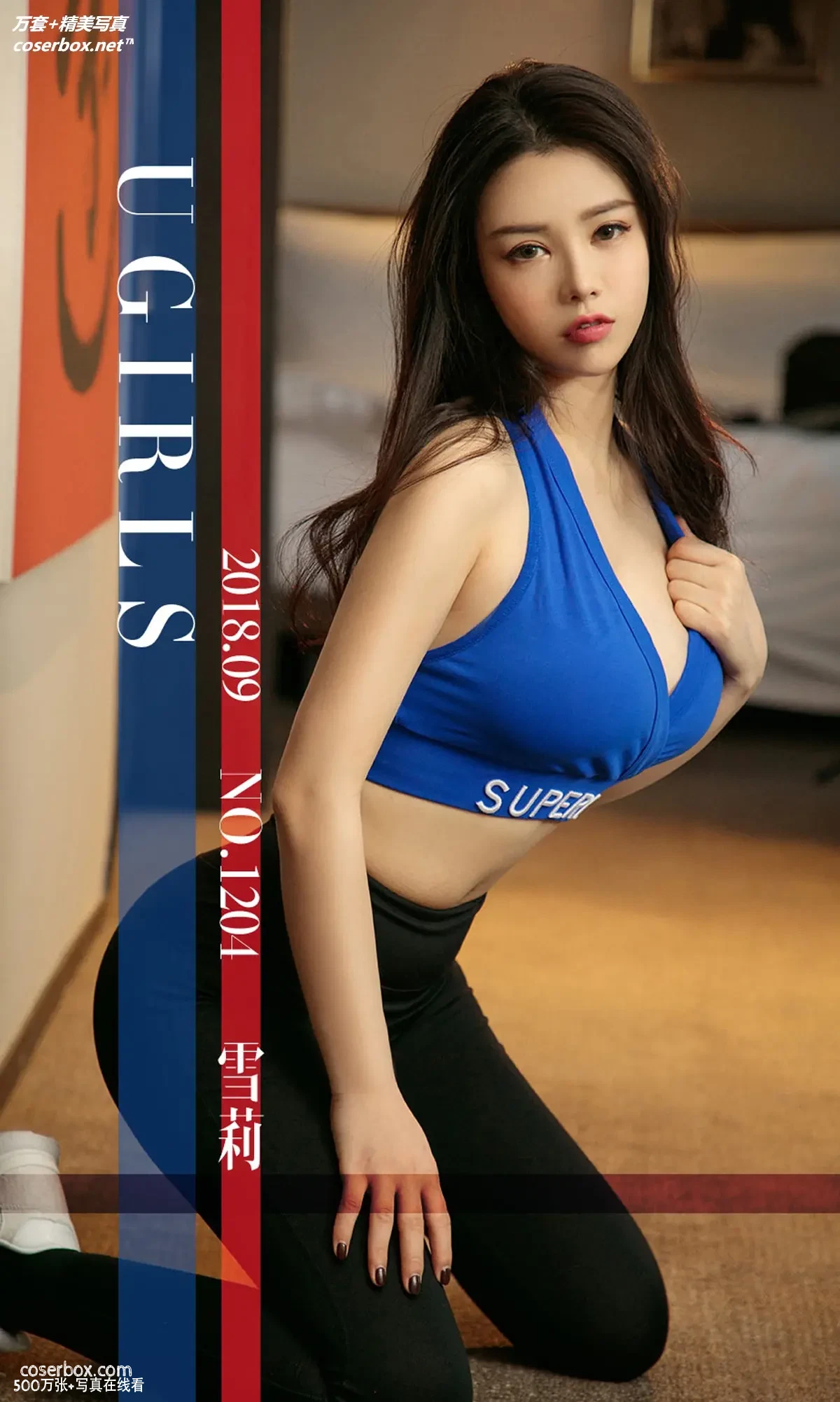 [Ugirls尤果网] 爱尤物专辑 VOL.1204 桃子的诱惑 雪莉 [35P-38MB]