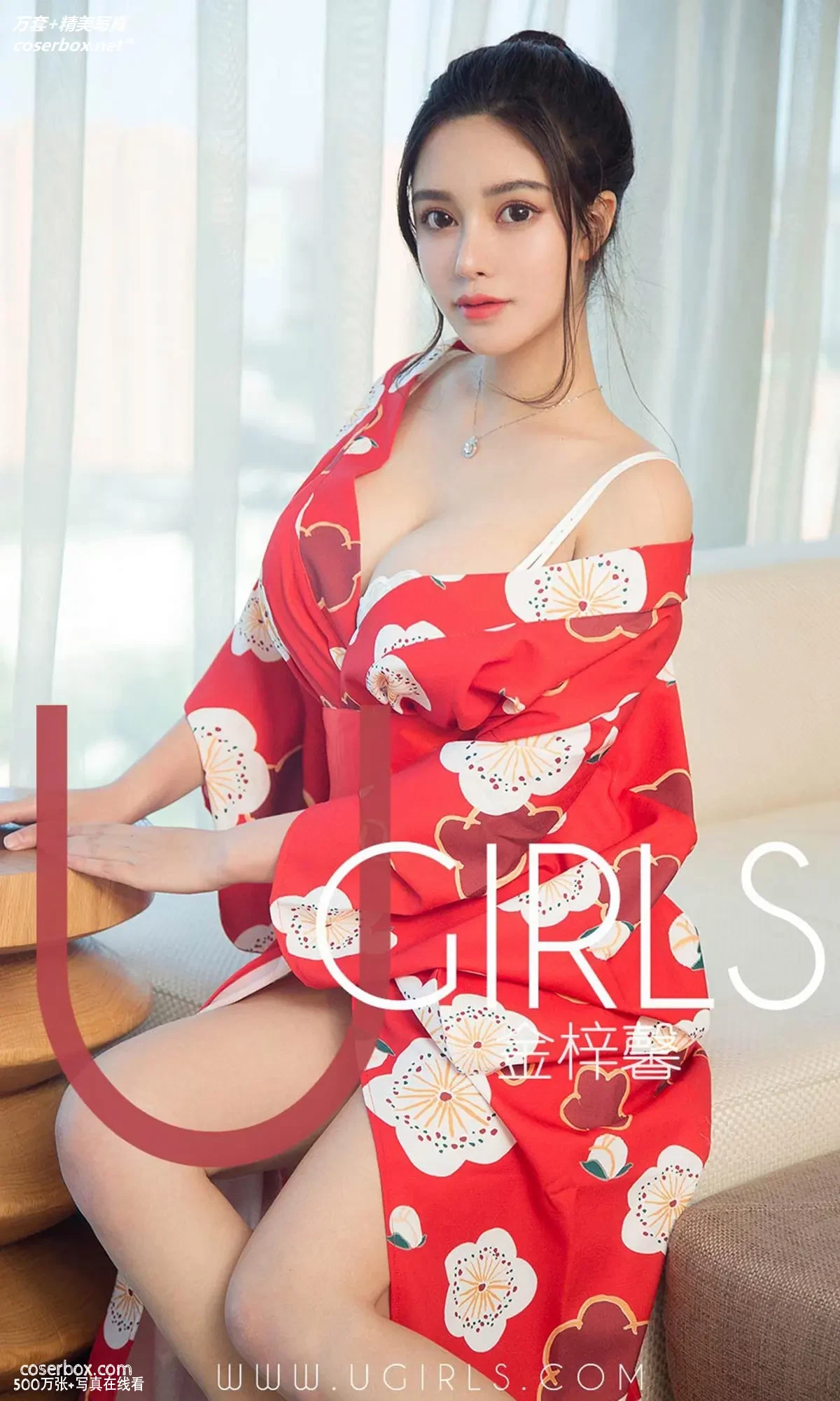 [Ugirls尤果网] 爱尤物专辑 VOL.1350 金梓馨 珍珠小姐 [35P-34.9MB]