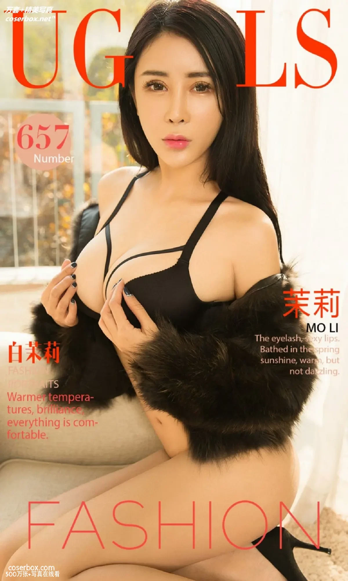 [Ugirls尤果网] 爱尤物专辑 VOL.657 白茉莉 茉莉 [40P-38MB]
