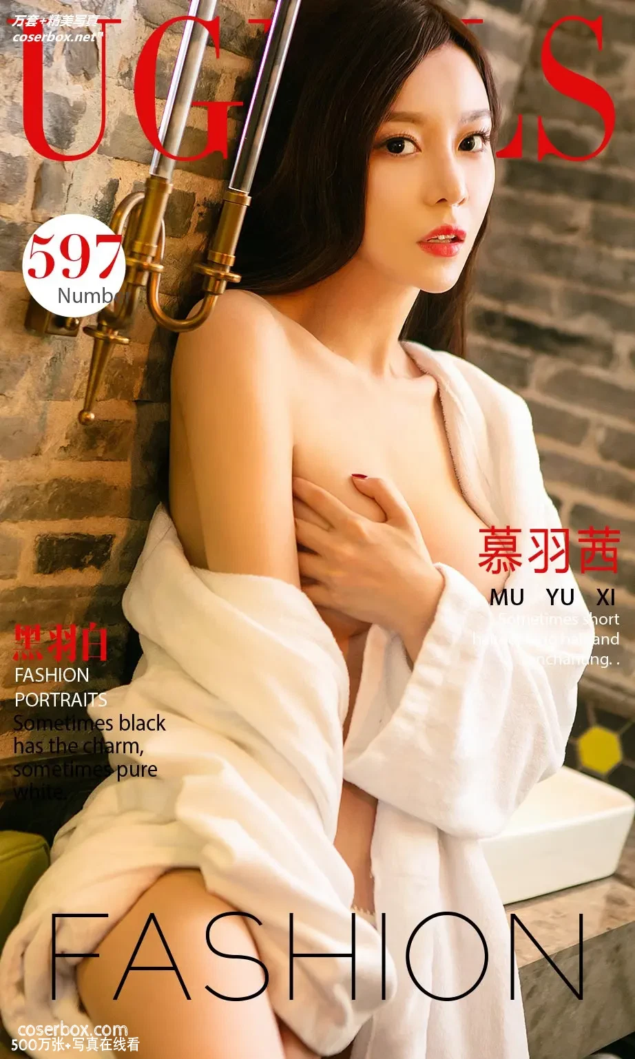 [Ugirls尤果网] 爱尤物专辑 VOL.597 黑羽白 慕羽茜 [40P-20MB]