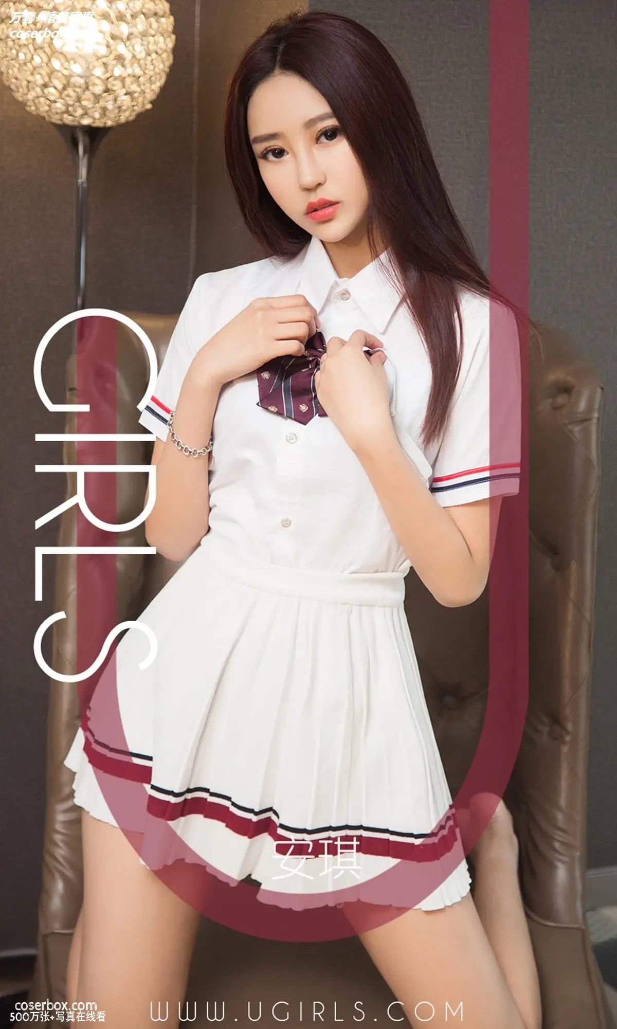 [Ugirls尤果网] 爱尤物专辑 VOL.1349 安琪 清新不寡欲 [35P-33.9MB]