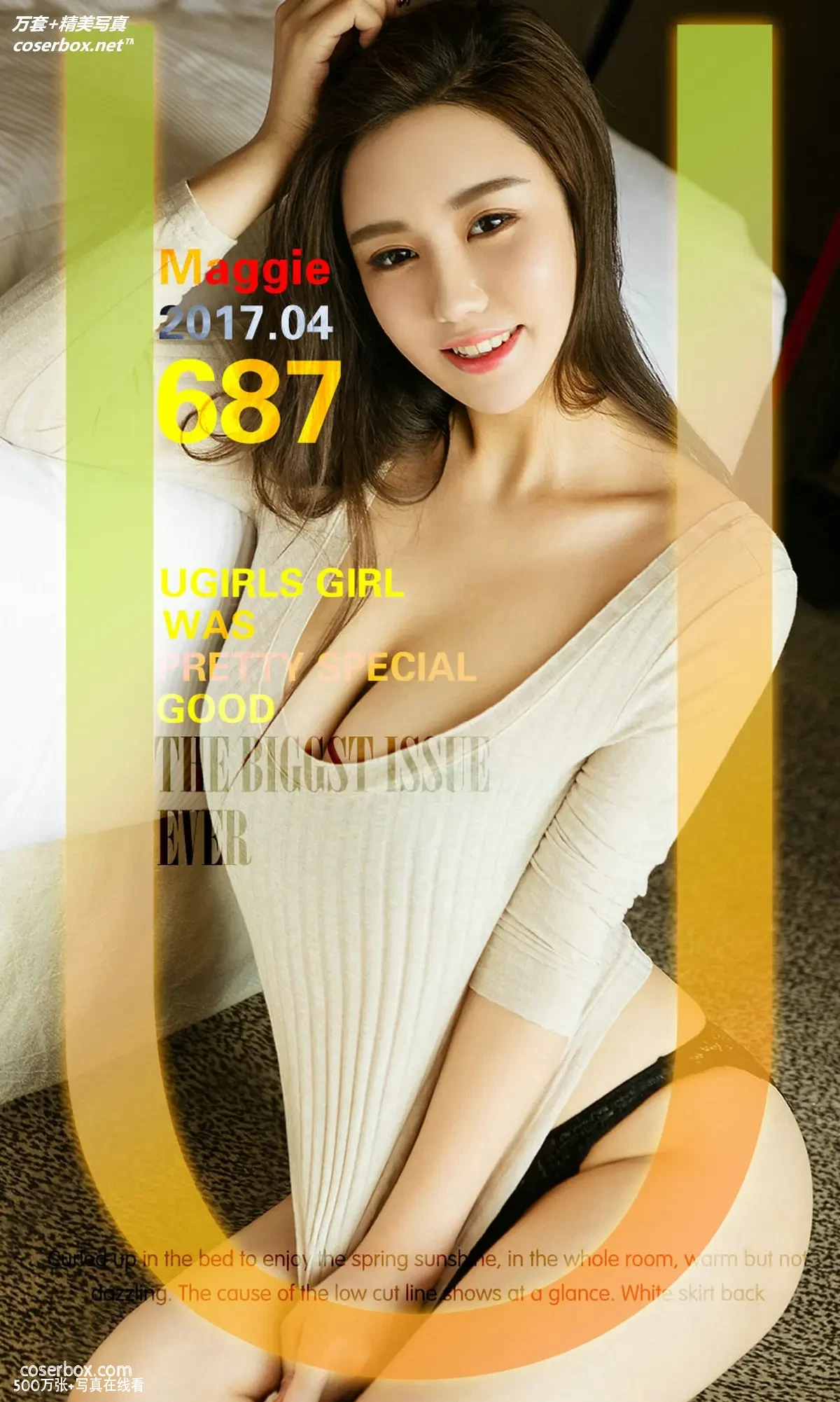 [Ugirls尤果网] 爱尤物专辑 VOL.687 背沟魂 Maggie [40P-43MB]
