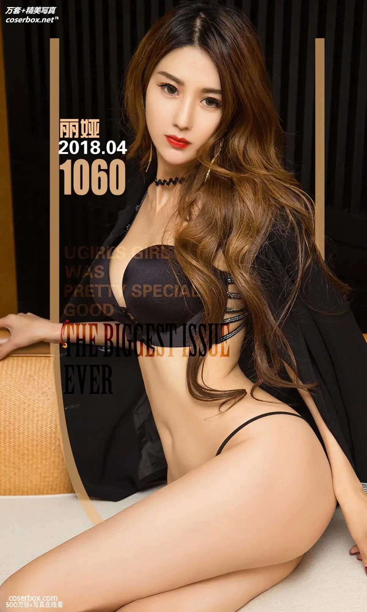 [Ugirls尤果网] 爱尤物专辑 VOL.1060 丽娅 酷酷的姐[35P-37.3MB]