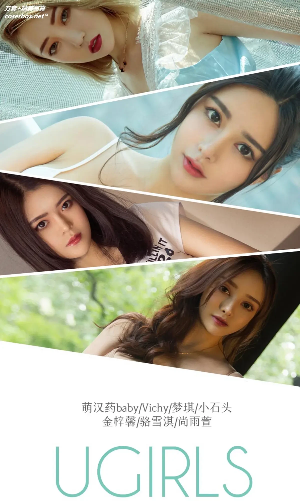 [Ugirls尤果网] 爱尤物专辑 VOL.1319 恋爱指南 [35P-36.5MB]