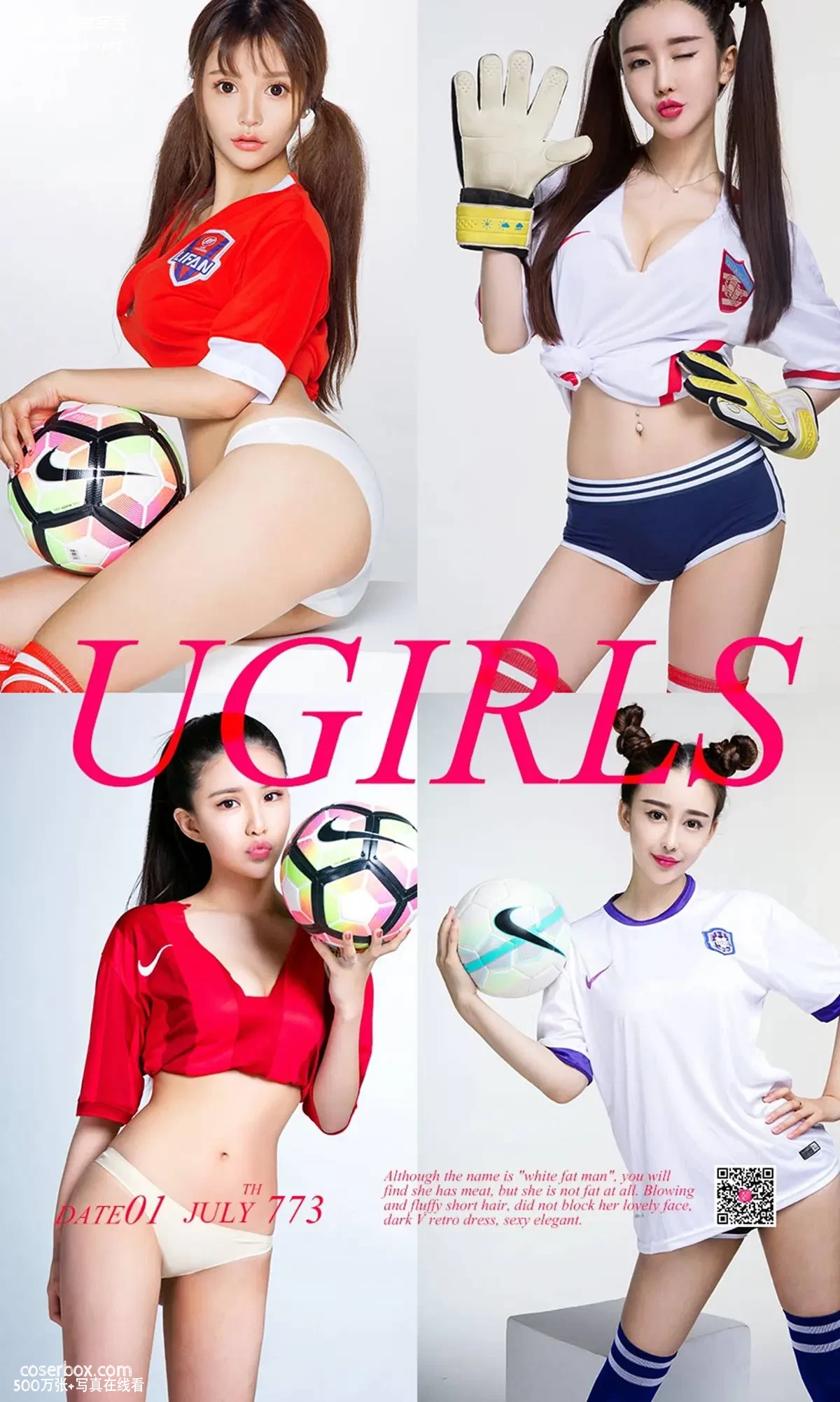 [Ugirls尤果网] 爱尤物专辑 VOL.773 中超宝贝[40P-38.1MB]