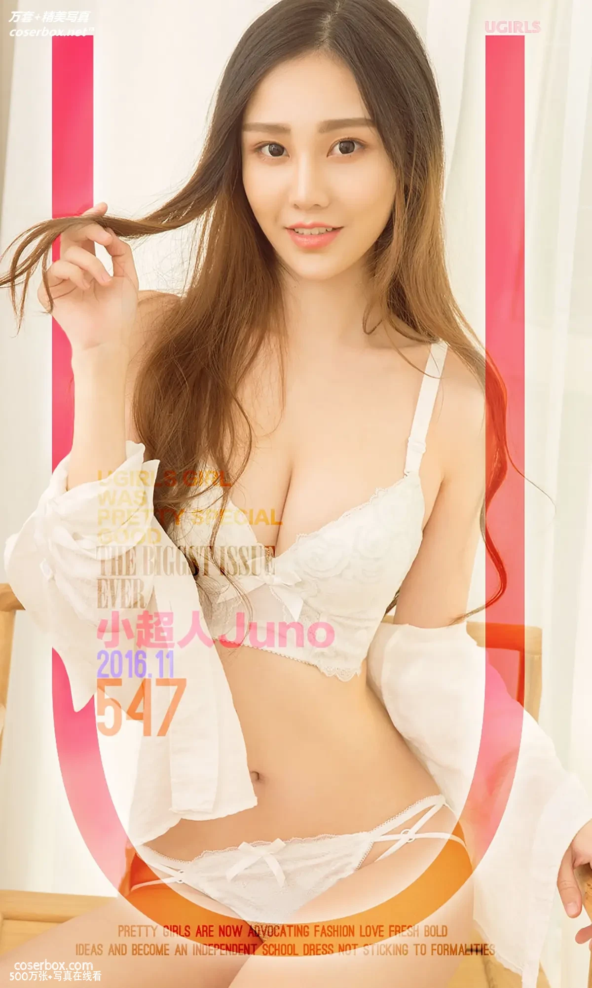 [Ugirls尤果网] 爱尤物专辑 VOL.547 清新小猫女II 小超人Juno [40P-33M]