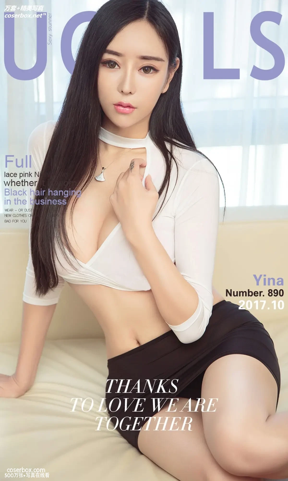 [Ugirls尤果网] 爱尤物专辑 VOL.890 Yina 诱人的发梢[40P-35.2MB]