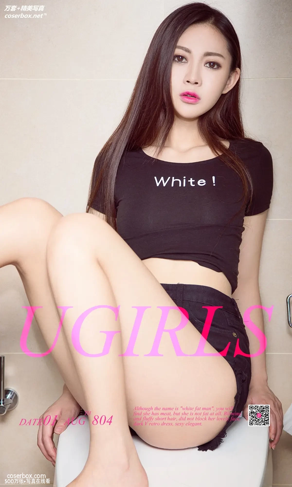 [Ugirls尤果网] 爱尤物专辑 VOL.804 依歌 小情歌[40P-39.3MB]