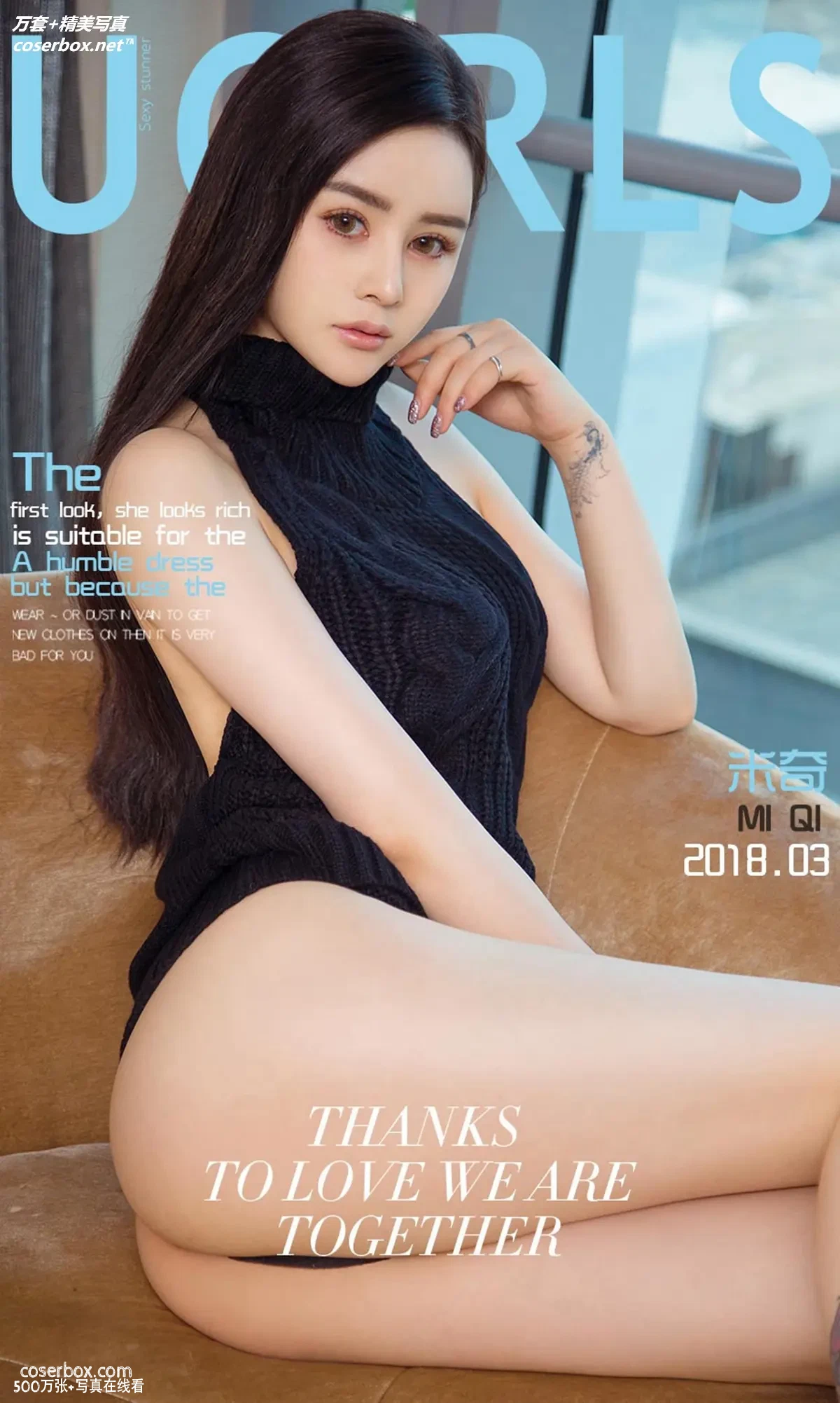 [Ugirls尤果网] 爱尤物专辑 VOL.1021 米奇 卸甲软妹[40P-29.8MB]