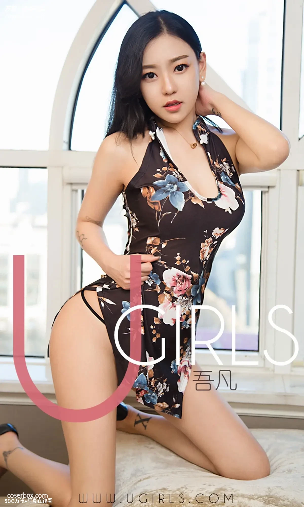 [Ugirls尤果网] 爱尤物专辑 VOL.1346 吾凡 恋爱无解 [35P-33MB]