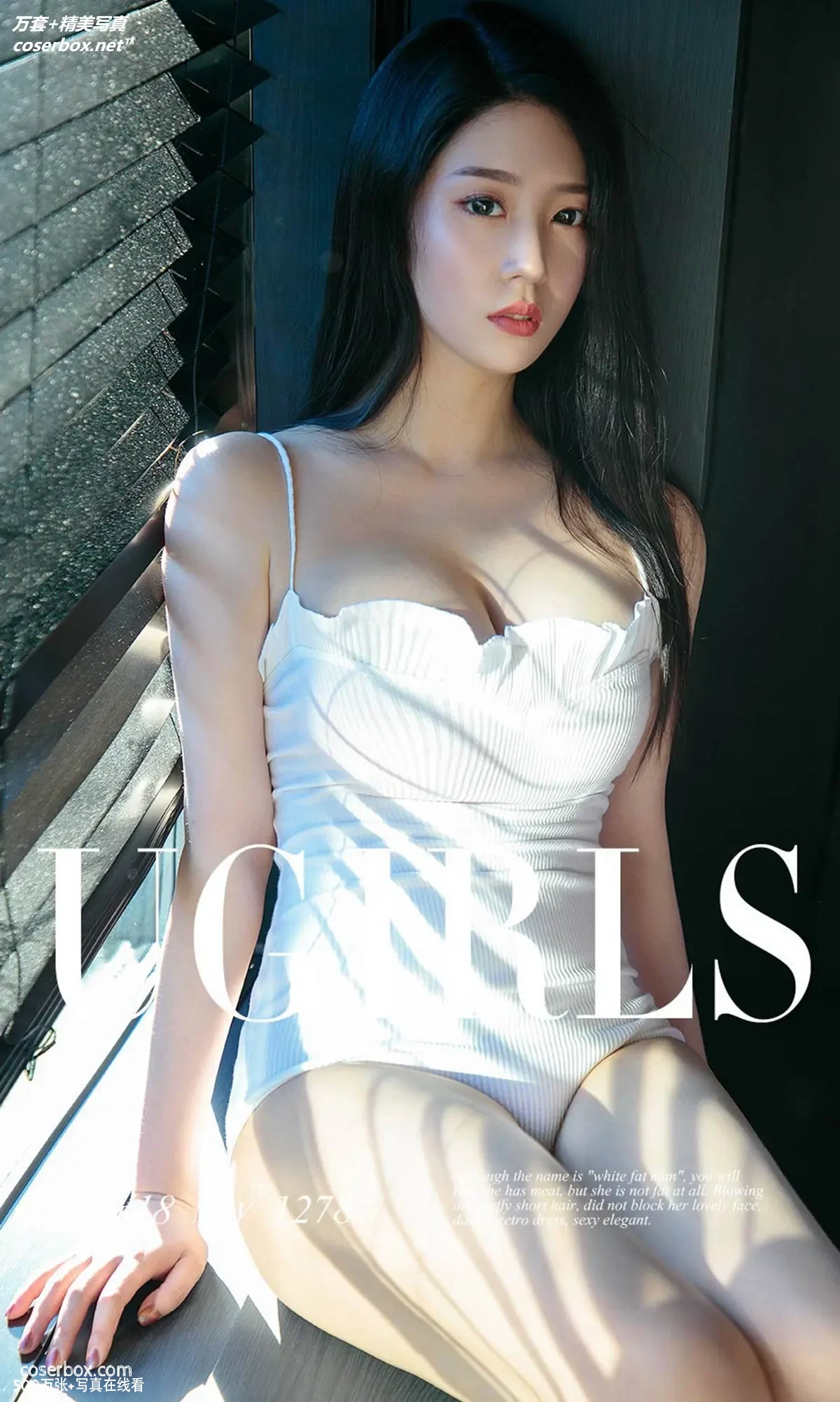 [Ugirls尤果网] 爱尤物专辑 VOL.1278 钟晴 一见钟情 [35P-38.9MB]