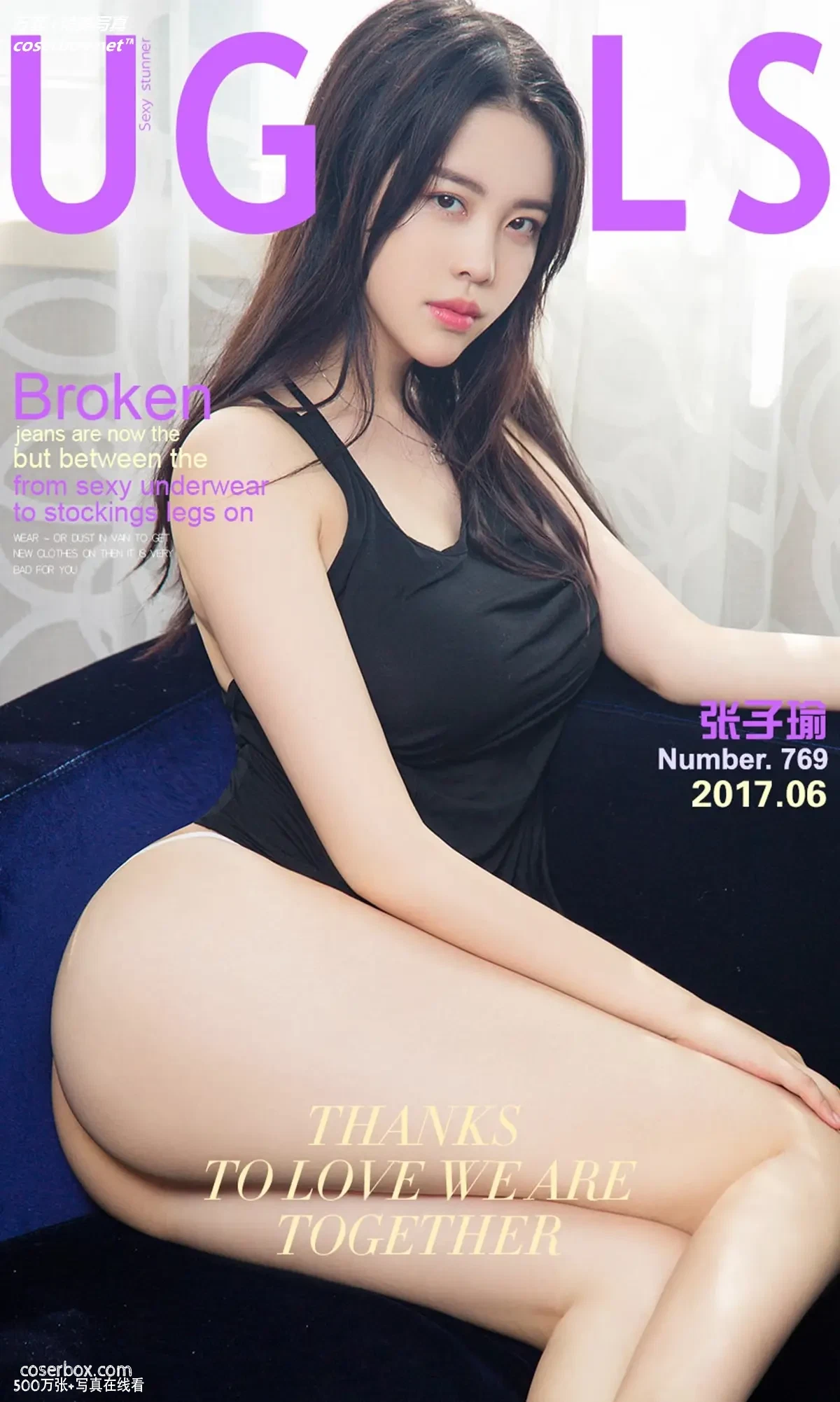 [Ugirls尤果网] 爱尤物专辑 VOL.769 张子瑜 瑜望先锋[39P-41.6MB]