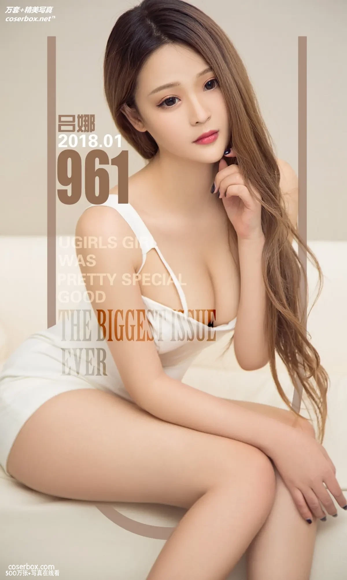 [Ugirls尤果网] 爱尤物专辑 VOL.961 吕娜 淡淡的小美好[40P-35.7MB]