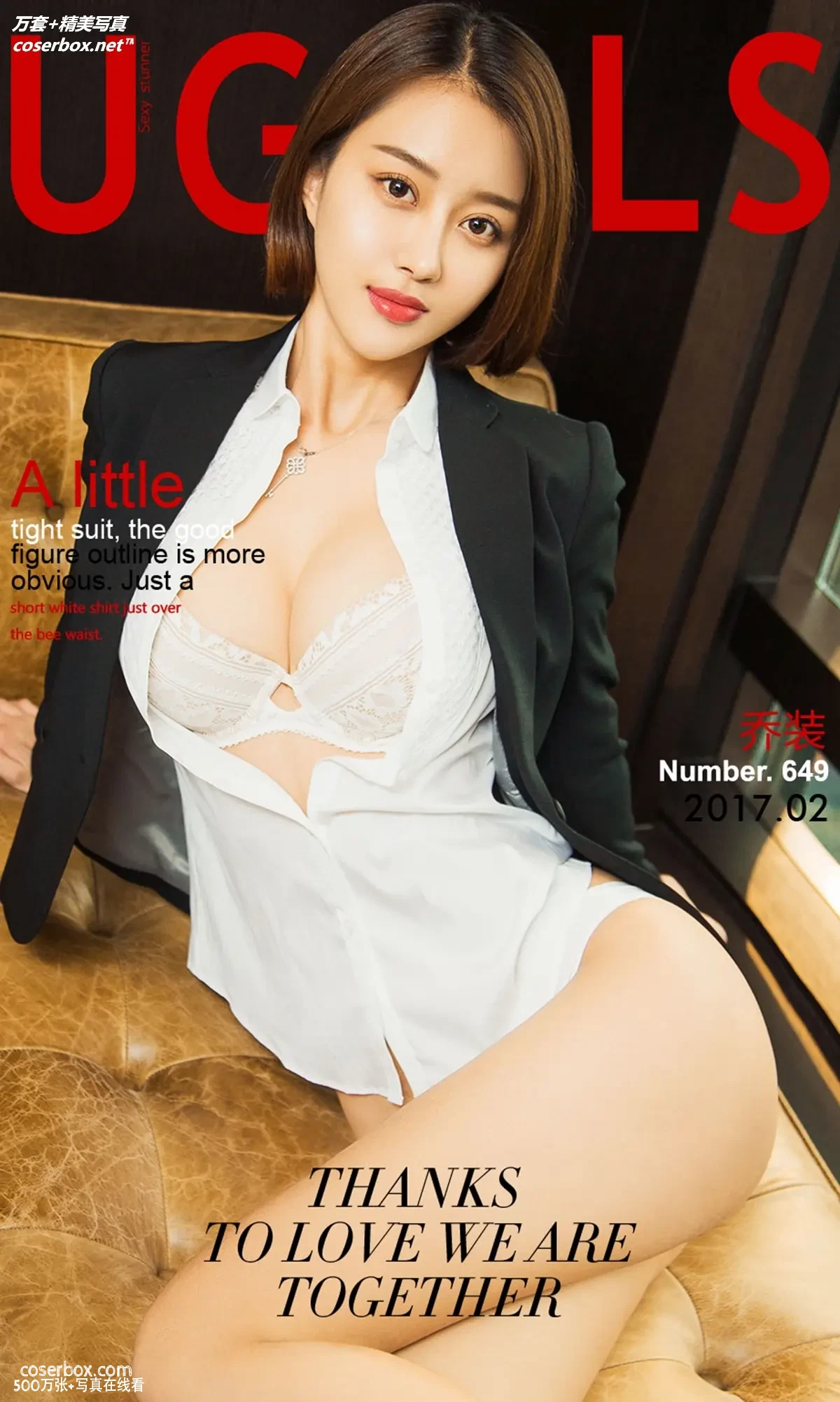 [Ugirls尤果网] 爱尤物专辑 VOL.649 乔装 夏乔 [40P-36MB]