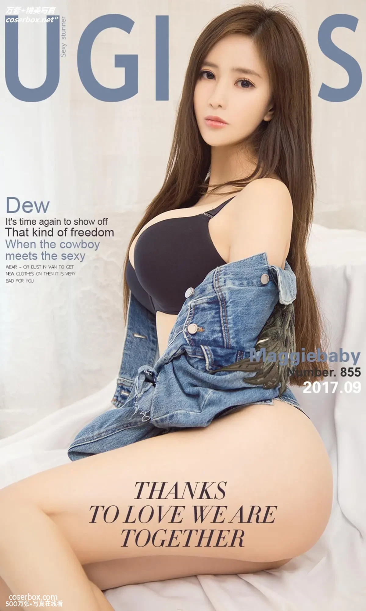 [Ugirls尤果网] 爱尤物专辑 VOL.855 Maggiebaby 牛仔“坏”女孩[40P-38.1MB]