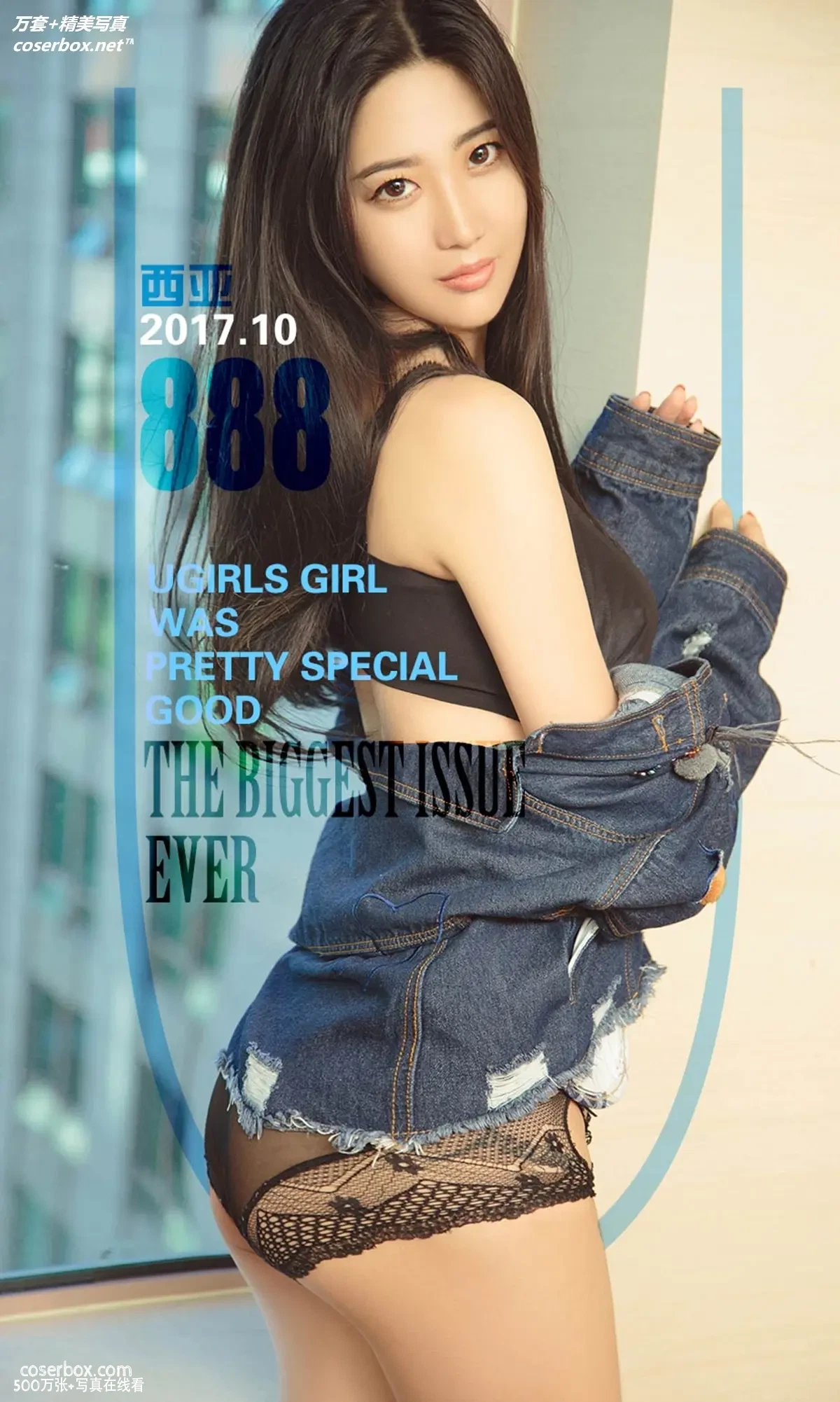 [Ugirls尤果网] 爱尤物专辑 VOL.888 西亚 牛仔兔女郎[40P-41MB]