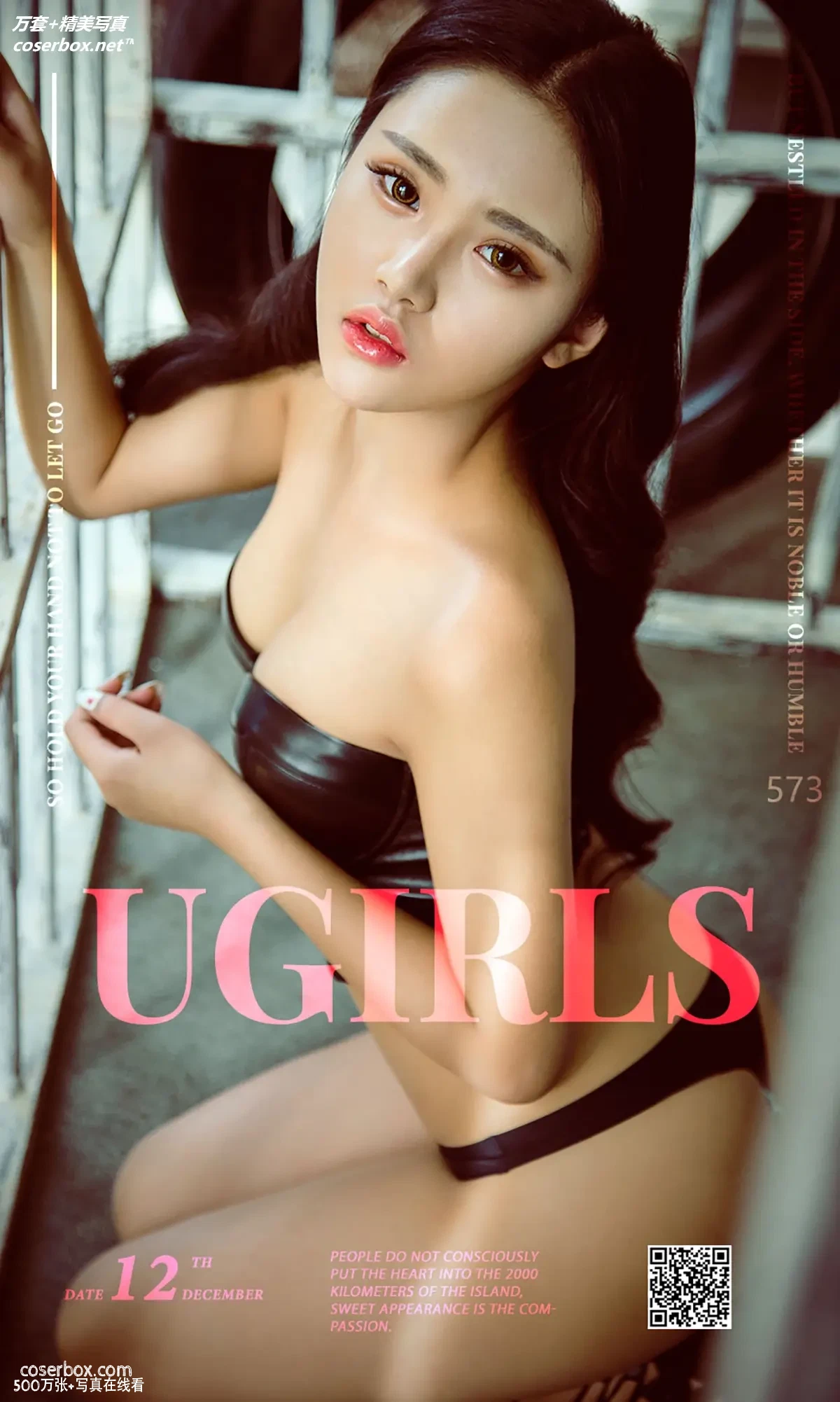 [Ugirls尤果网] 爱尤物专辑 VOL.573 日系小清新 Leonie [40P-37MB]