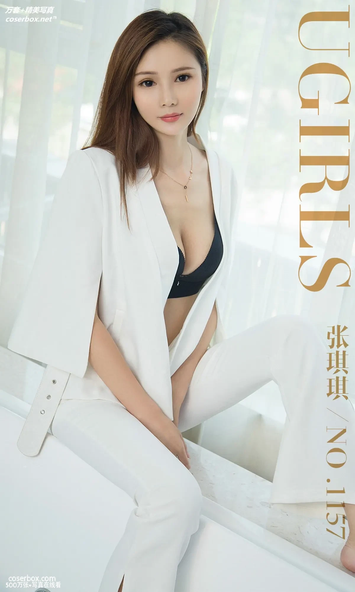 [Ugirls尤果网] 爱尤物专辑 VOL.1157 飘然丽影 张琪琪 [35P-11MB]