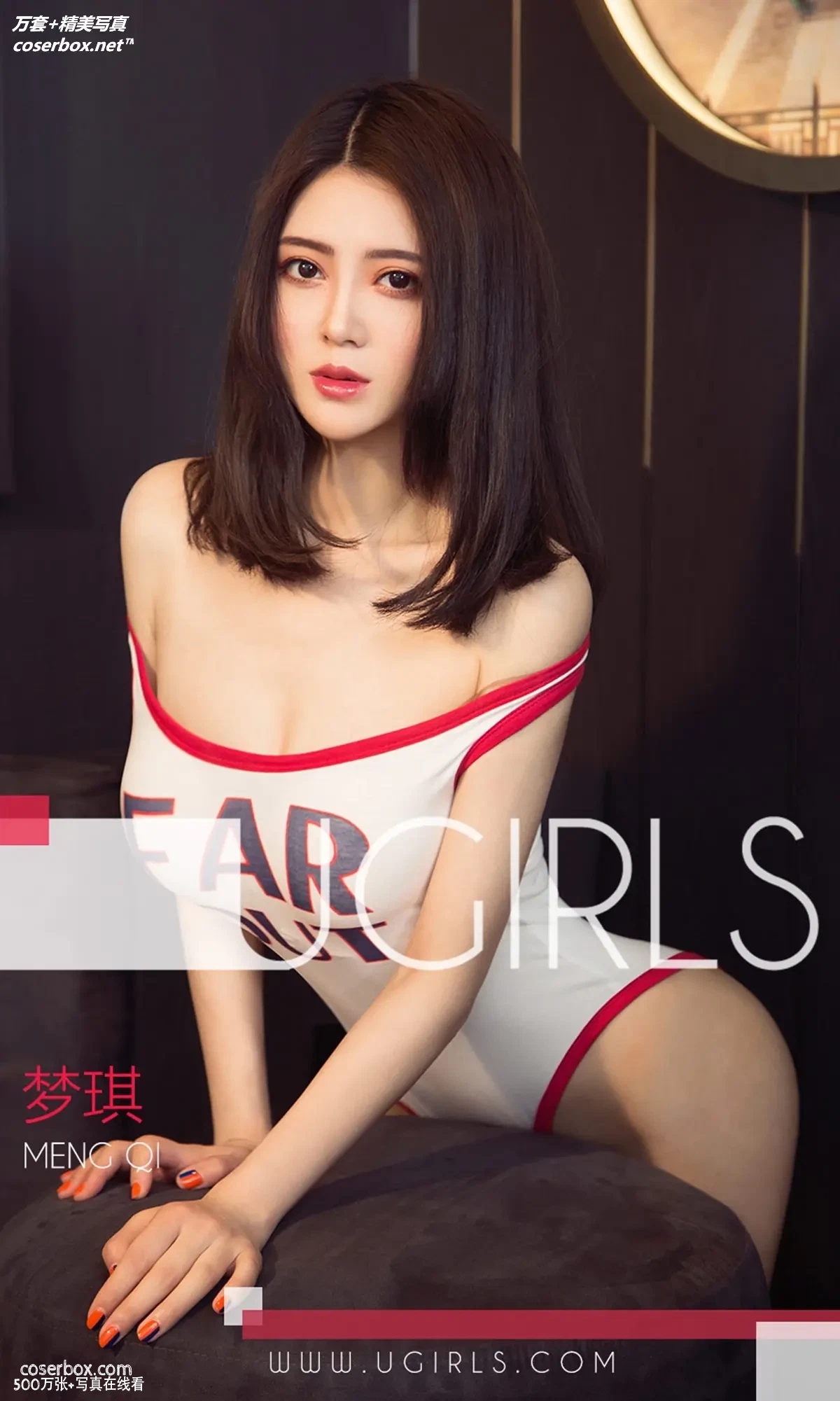 [Ugirls尤果网] 爱尤物专辑 VOL.1306 梦琪 保护色 [35P-34.3MB]