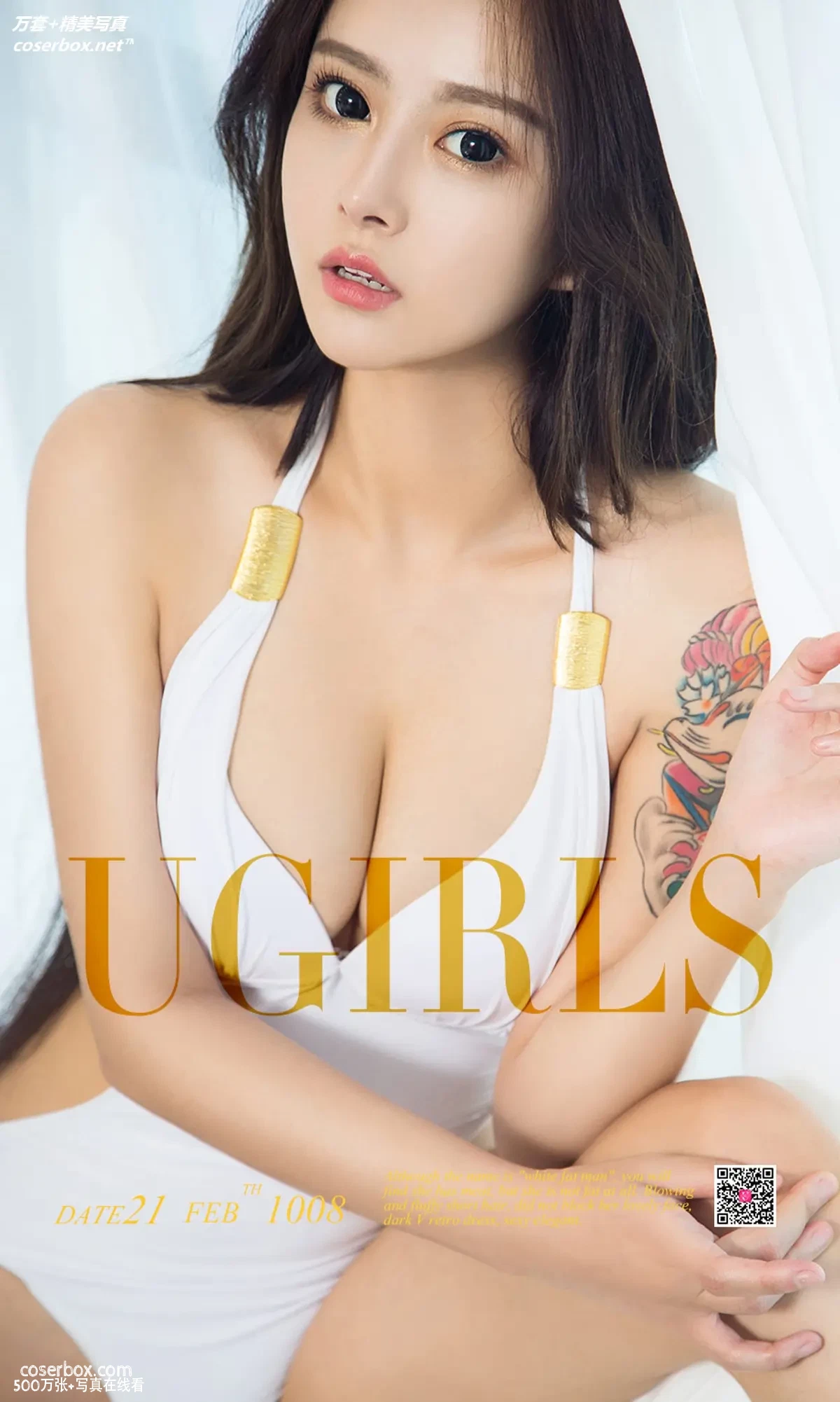[Ugirls尤果网] 爱尤物专辑 VOL.1008 李焮苒 黑白空间 [40P-39MB]