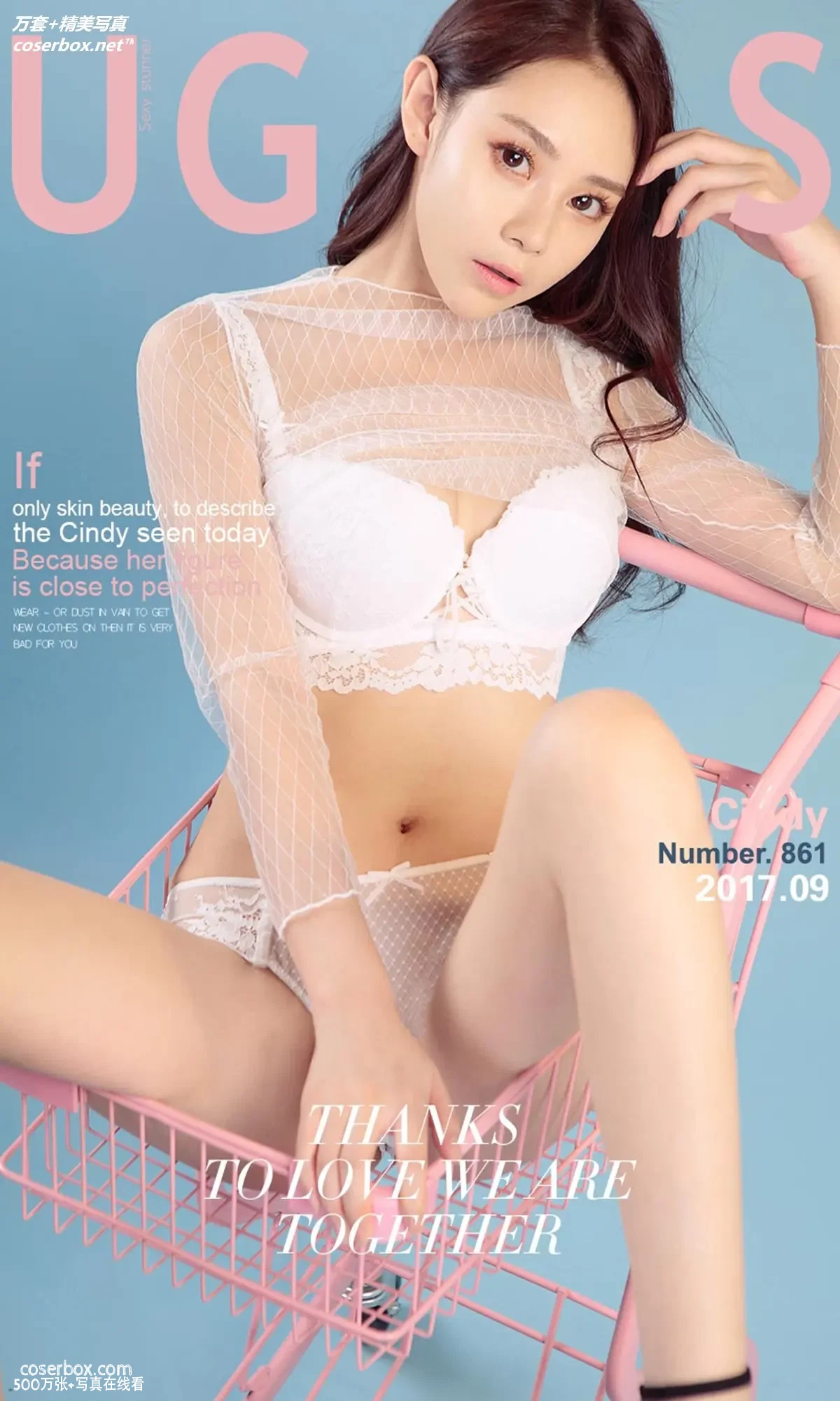 [Ugirls尤果网] 爱尤物专辑 VOL.861 Cindy 曲线的悸动[40P-35.6MB]