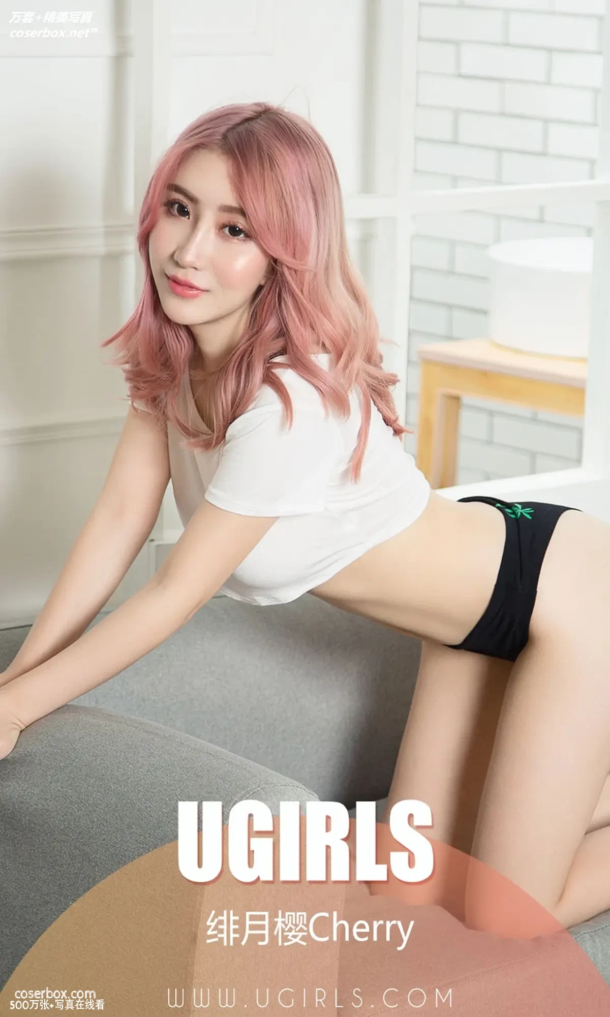 [Ugirls尤果网] 爱尤物专辑 VOL.1328 绯月樱Cherry 桃花运 [35P-32.2MB]