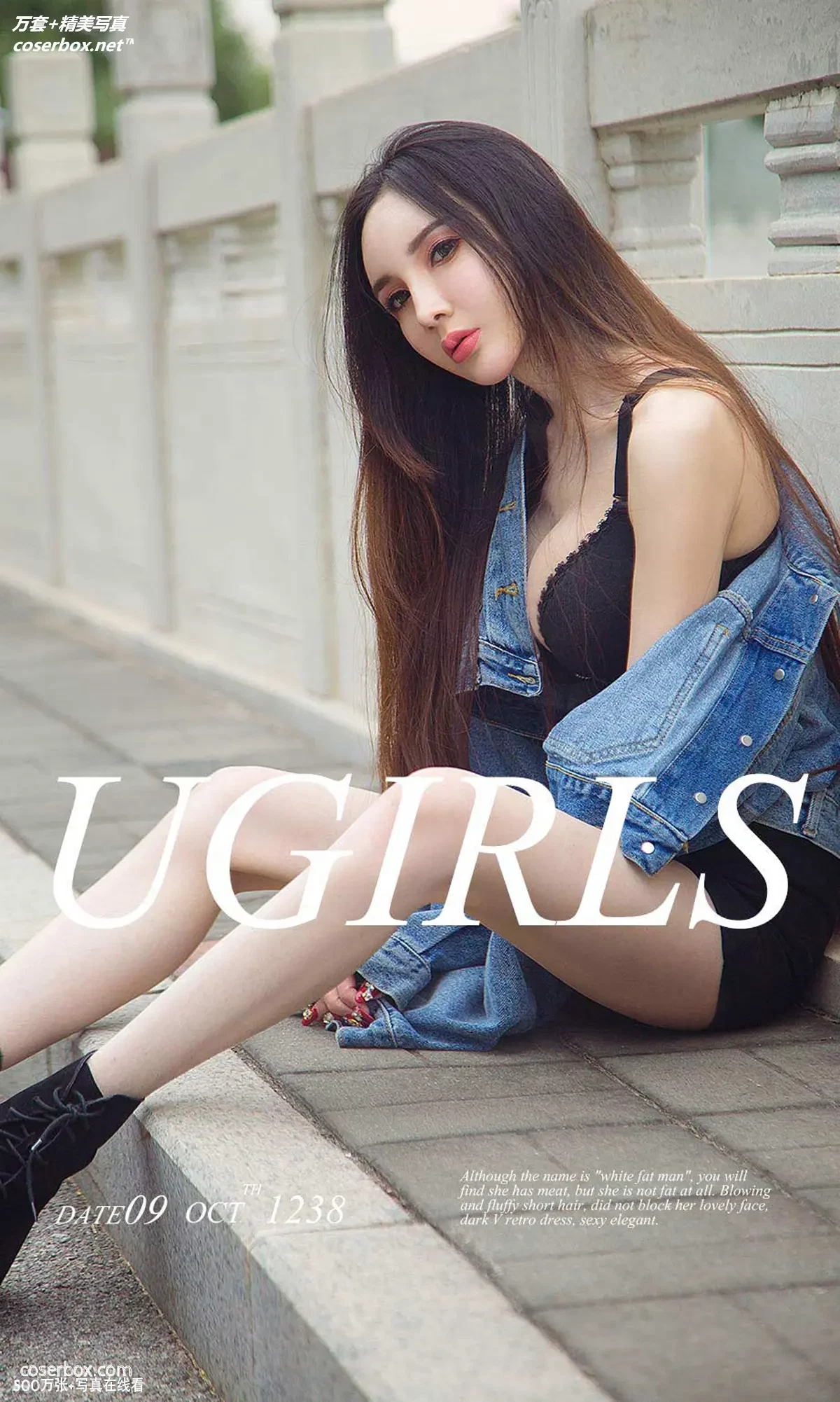 [Ugirls尤果网] 爱尤物专辑 VOL.1238 优雅冷美人 阿依努尔瓦娅 [35P-43MB]