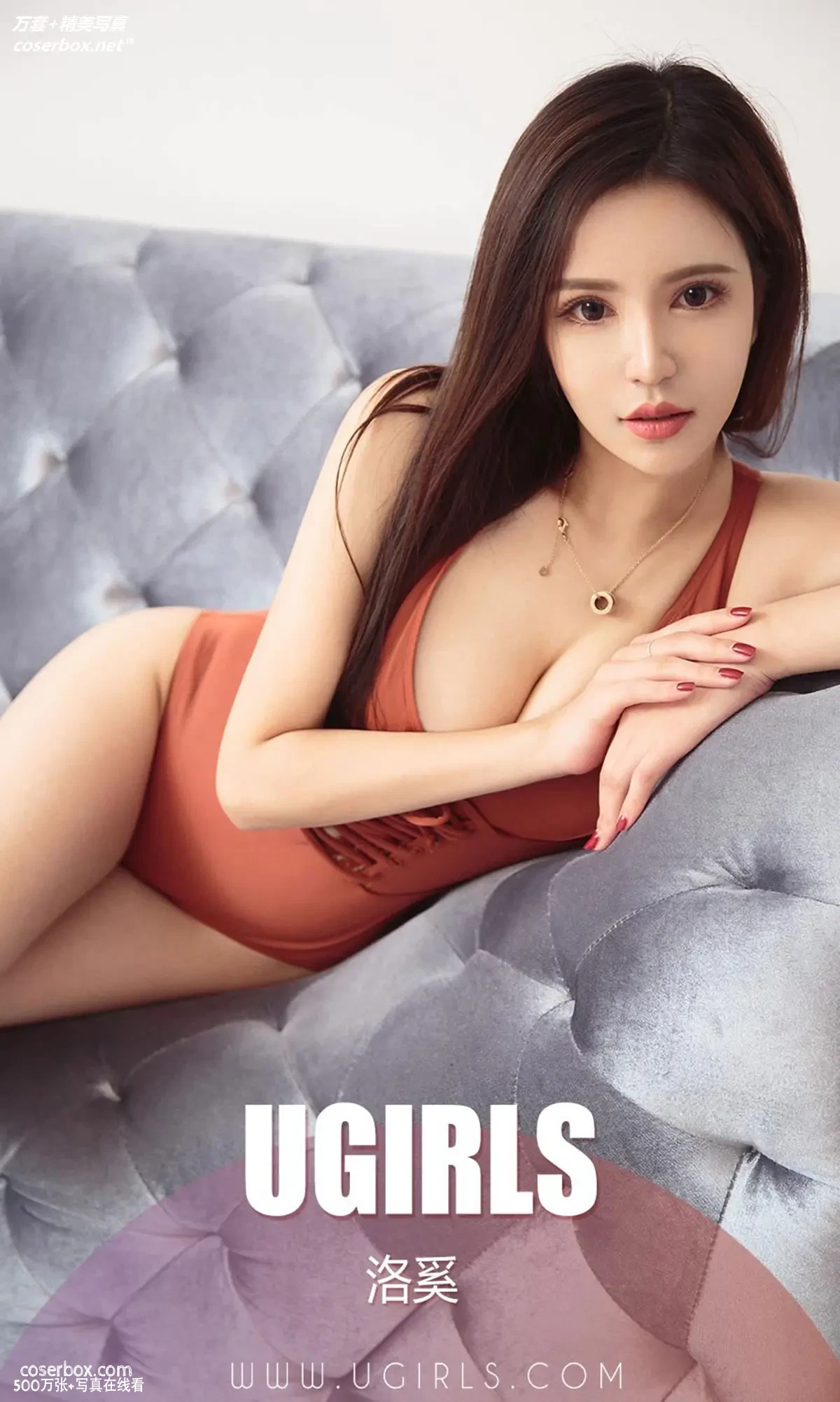 [Ugirls尤果网] 爱尤物专辑 VOL.1324 洛奚 落在你手心 [35P-34MB]
