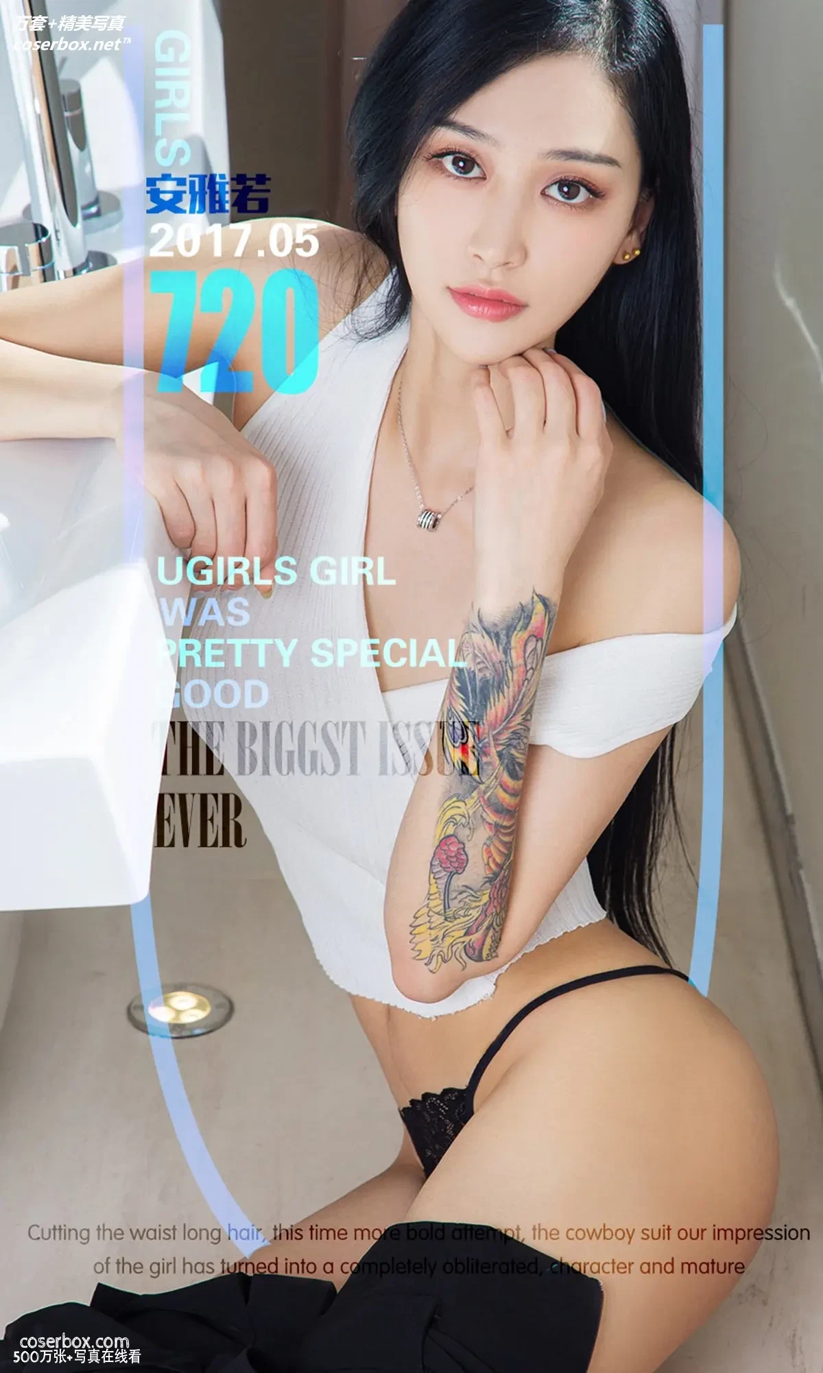 [Ugirls尤果网] 爱尤物专辑 VOL.720 婉约花臂 安雅若 [40P-39MB]