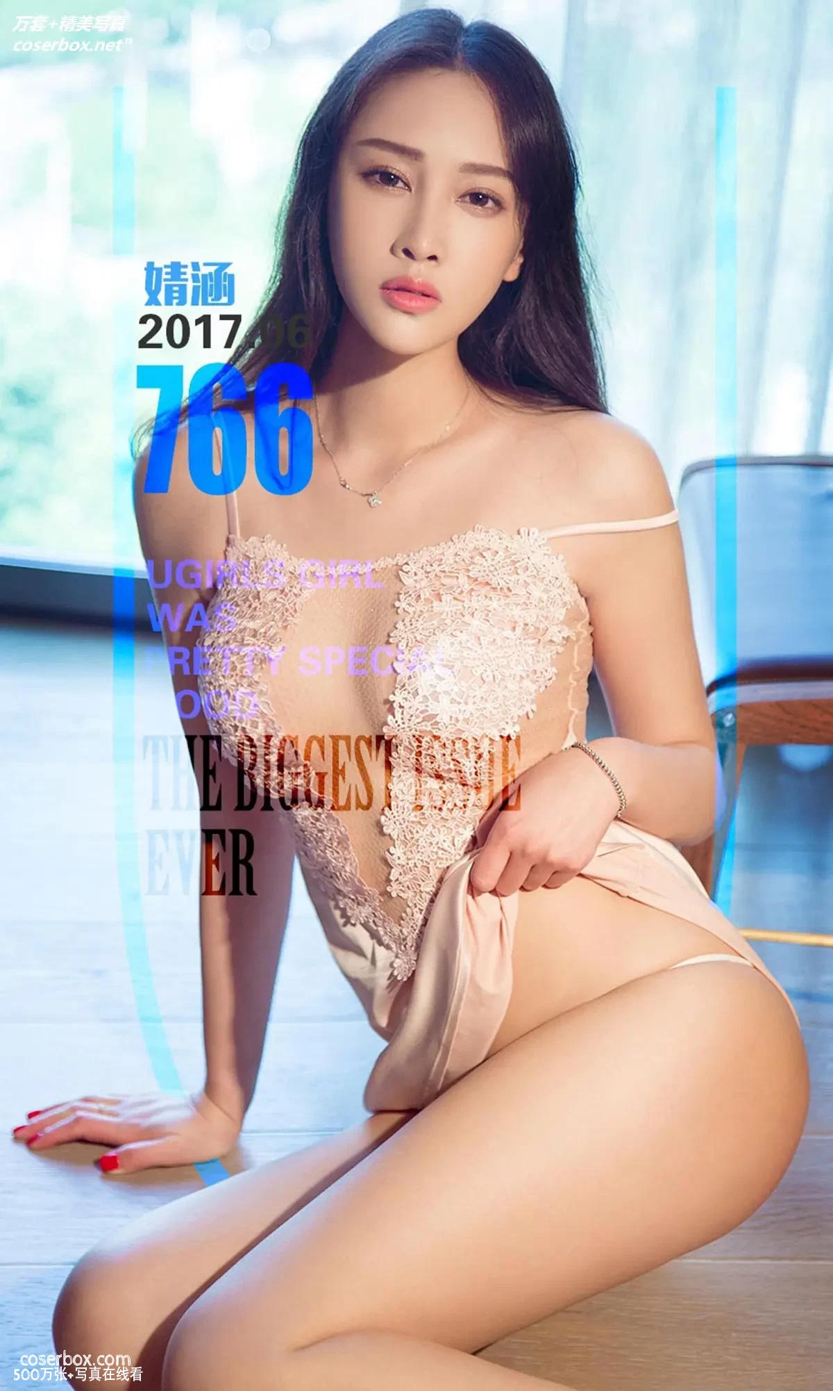 [Ugirls尤果网] 爱尤物专辑 VOL.766 婧涵 黑天鹅[40P-44.4MB]