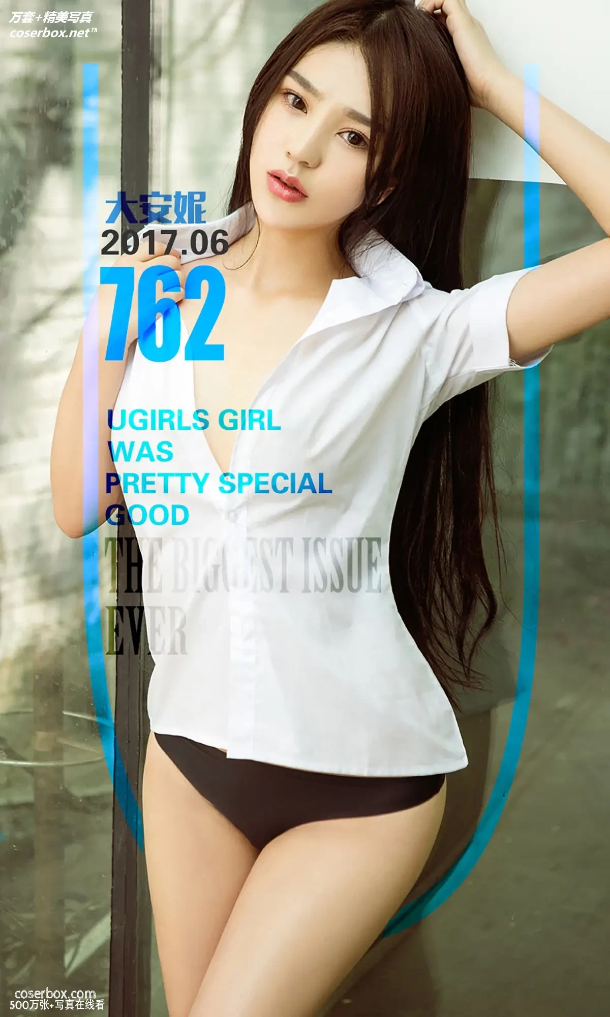 [Ugirls尤果网] 爱尤物专辑 VOL.762 大安妮 安妮日记 [40P-34MB]