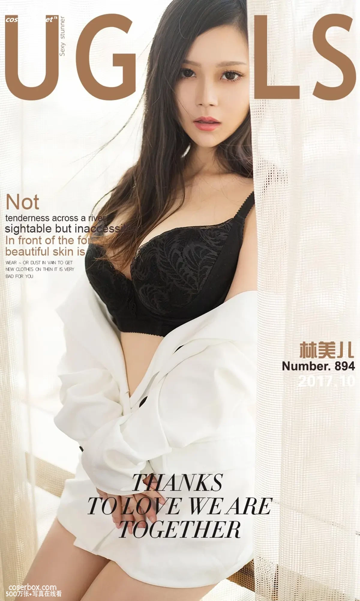 [Ugirls尤果网] 爱尤物专辑 VOL.894 林美儿 小美人儿[40P-37MB]
