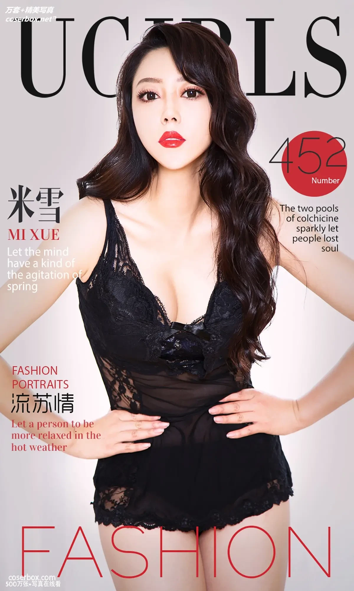 [Ugirls尤果网] 爱尤物专辑 VOL.452 流苏情 米雪 [40P-31MB]