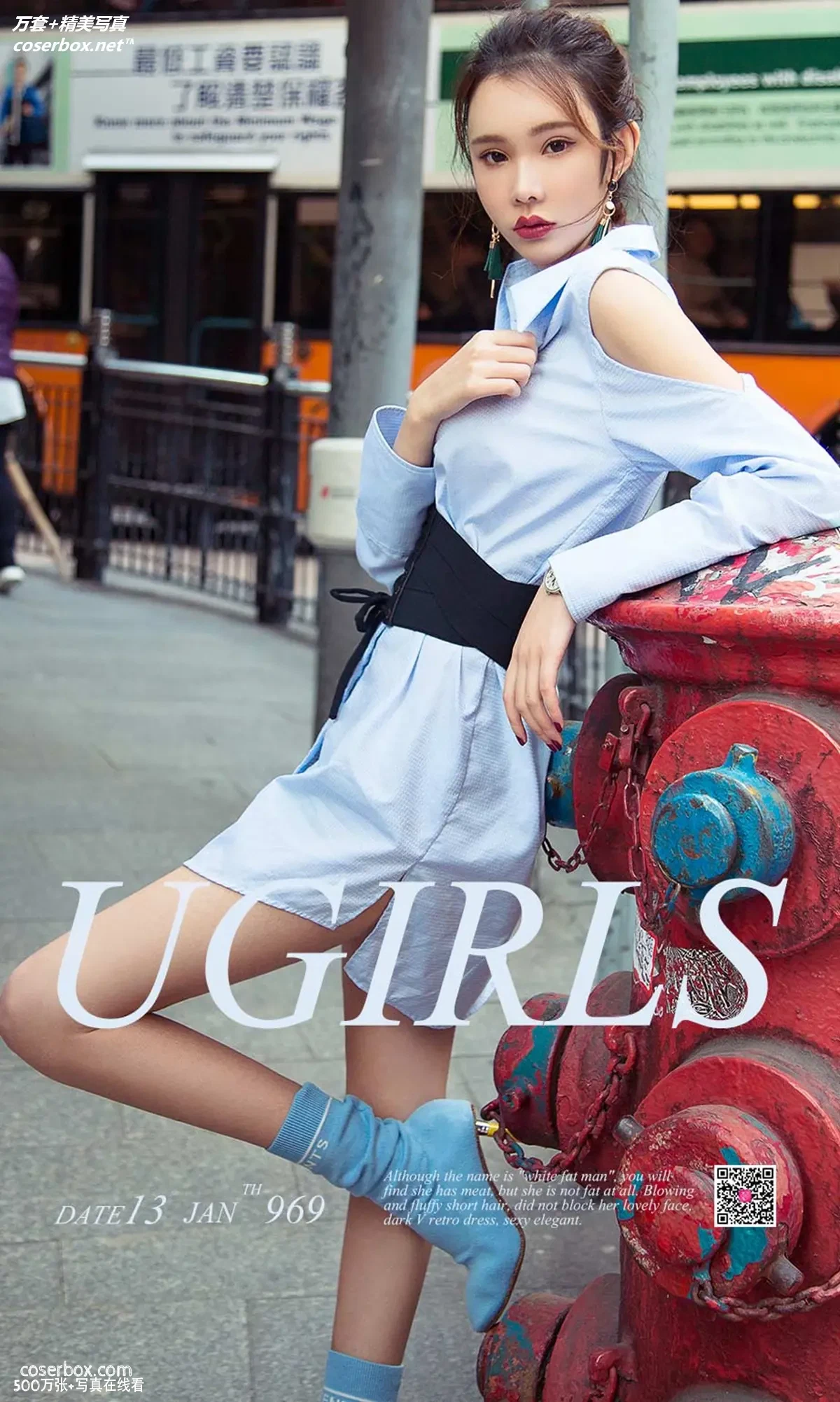 [Ugirls尤果网] 爱尤物专辑 VOL.969 萌琪琪 约会日记