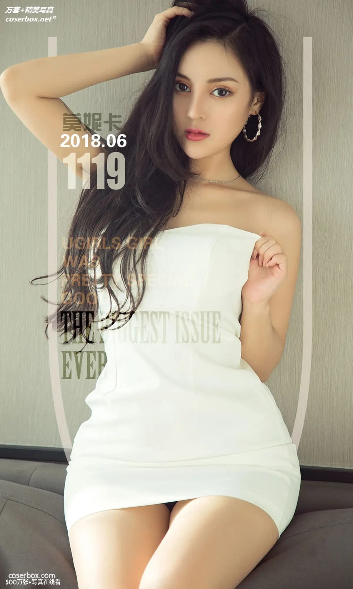 [Ugirls尤果网] 爱尤物专辑 VOL.1119 窗前魅影 莫妮卡 [35P-34MB]