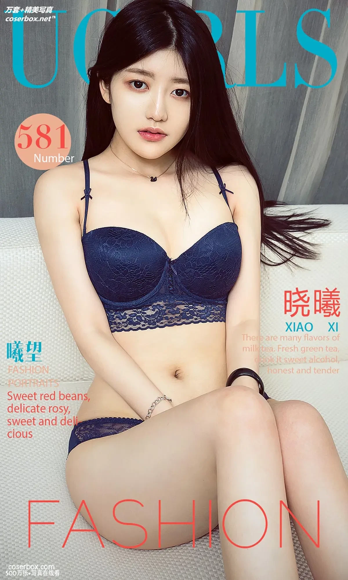 [Ugirls尤果网] 爱尤物专辑 VOL.581 曦望 晓曦 [40P-33MB]