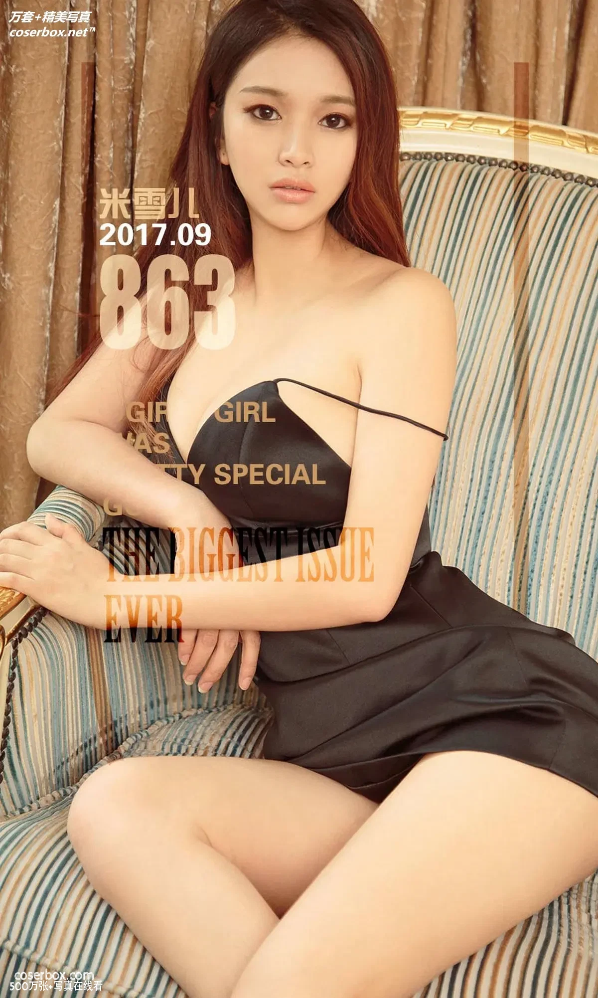 [Ugirls尤果网] 爱尤物专辑 VOL.863 米雪儿 黑色珍珠[40P-37.4MB]