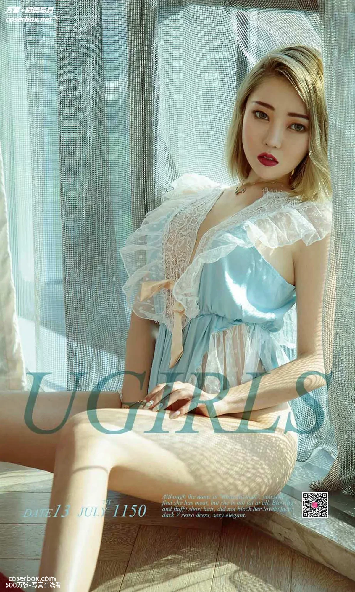 [Ugirls尤果网] 爱尤物专辑 VOL.1150 捕光捉影 萌汉药baby [35P-12MB]