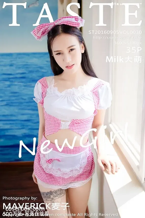 [TASTE]2016.09.05 VOL.030 Milk大萌[35+1P119M]