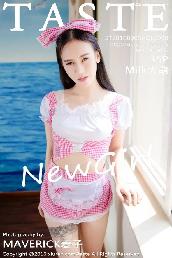 [TASTE]2016.09.05 VOL.030 Milk大萌[35+1P119M] - 在线看可下载原图