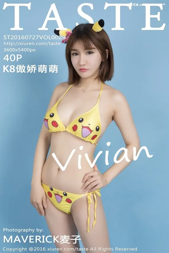 [TASTE]2016.07.27 VOL.029 K8傲娇萌萌Vivian[40+1P107M] - 在线看可下载原图