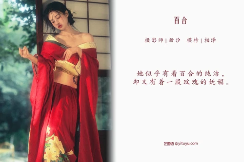 [YITUYU艺图语] NO.1033 2022.04.17 百合 相泽希子 [19P-344MB] - 在线看可下载原图