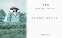 [YITUYU艺图语] 2022.04.28 NO.1123 沐青瑶 怡宝 [22P-420MB] - 在线看可下载原图