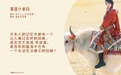[YITUYU艺图语] 2022.04.27 NO.1112 草原小卓玛 兔子Zzz不吃胡萝卜 [24P-132MB] - 在线看可下载原图