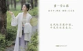 [YITUYU艺图语] 2022.04.27 NO.1114 剪一片云绿 芝芝琪 [22P-263MB] - 在线看可下载原图