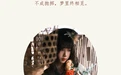 [YITUYU艺图语] 2022.04.26 NO.1109 相思语 紫卿 [23P-451MB] - 在线看可下载原图