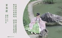 [YITUYU艺图语] 2022.04.24 NO.1092 紫荆枝 木木 [22P-475MB] - 在线看可下载原图